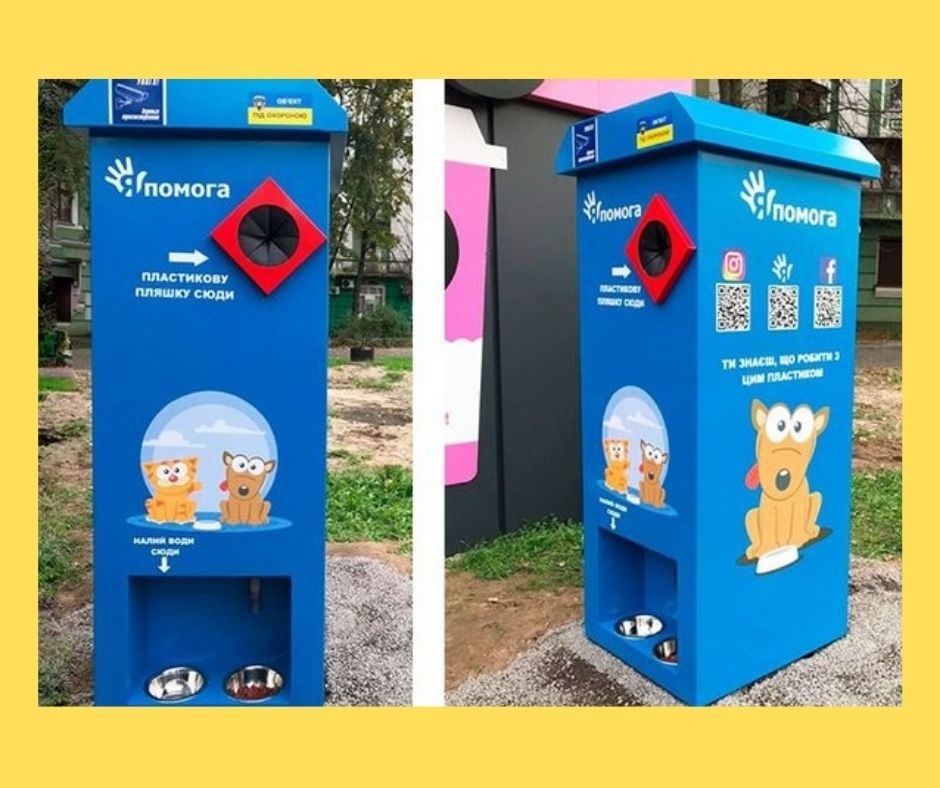 Такі годівнички вже є у кількох містах України