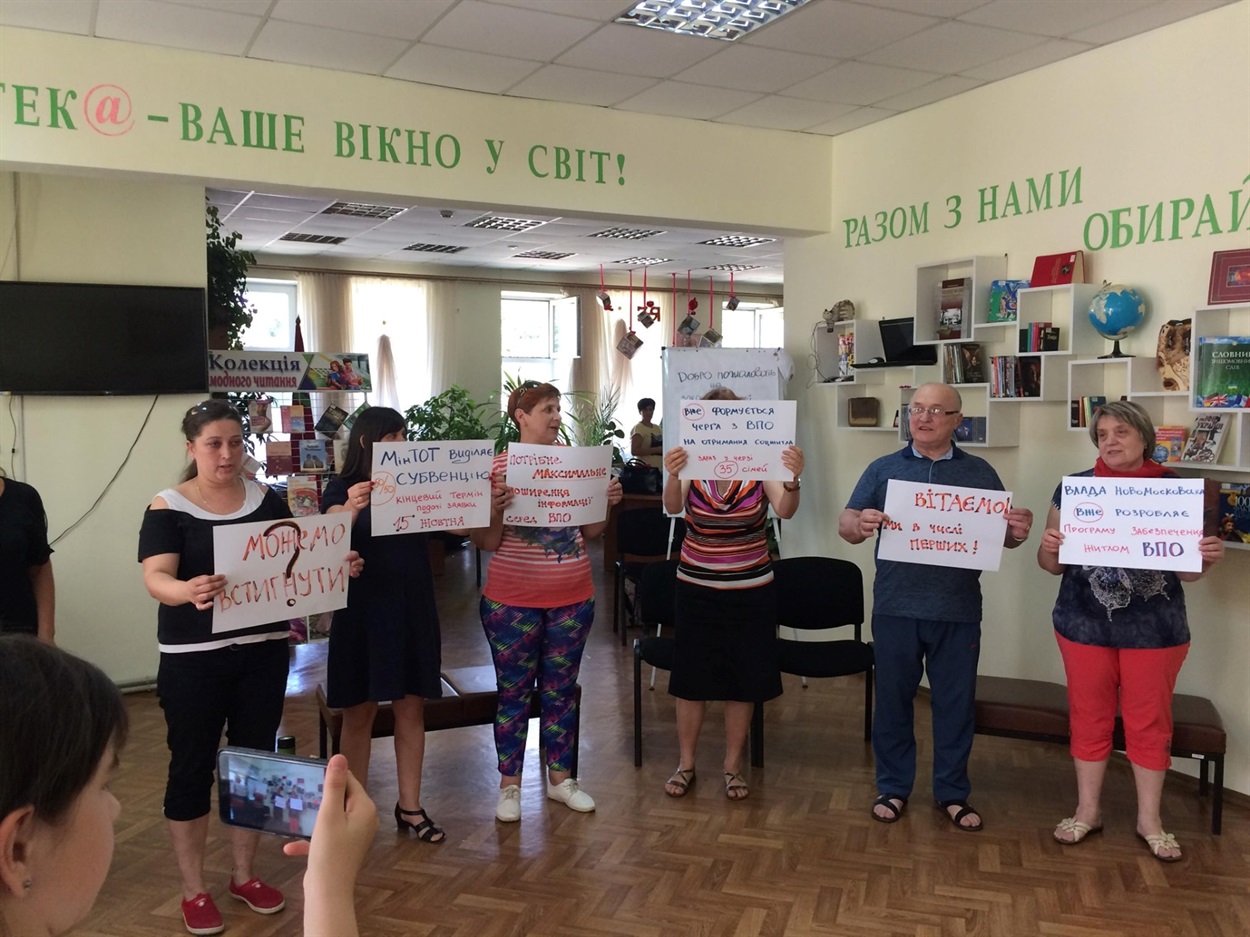 Форум-театр - це спосіб розповісти свою історію для того, щоб спільно із іншими зробити змінити її
