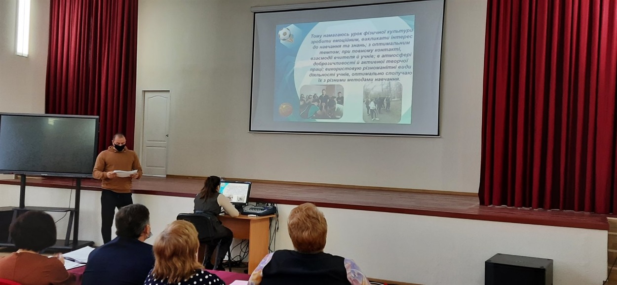 Під час атестації вчителі презентують свою роботу