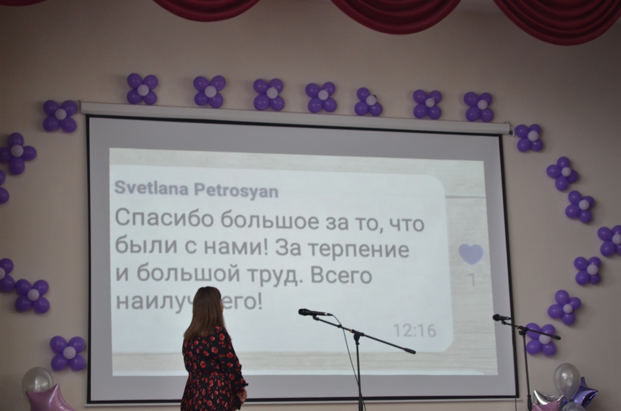 Такі слова мотивують та надихають вчителів на роботу