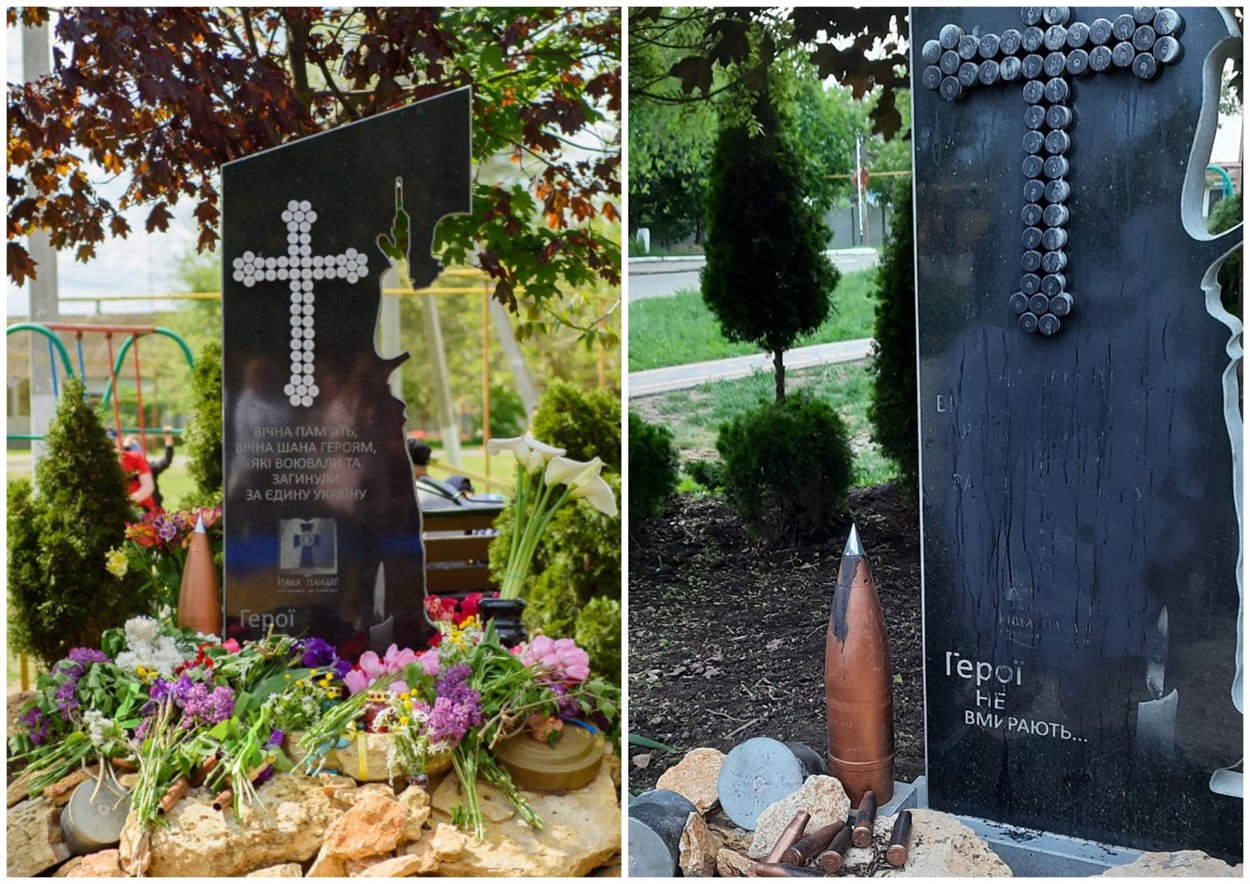 Так було, а так стало