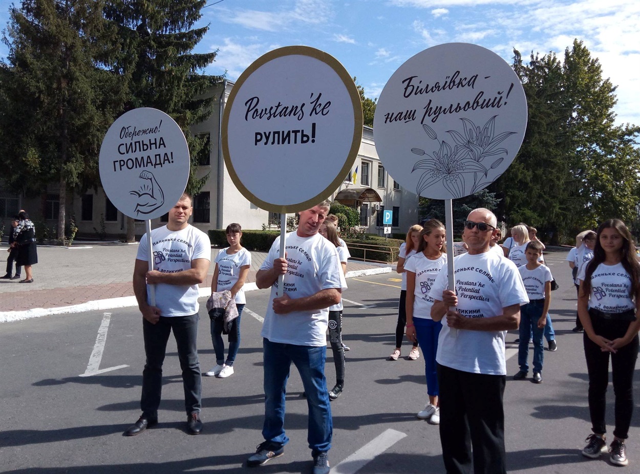 Мешканці Повстанського на святкуванні Дня Біляївки
