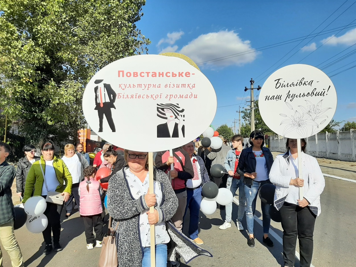 Мешканці Повстанського