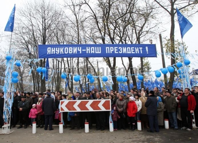 Фото 2009 року, у Біляївці чекають на Віктора Януковича