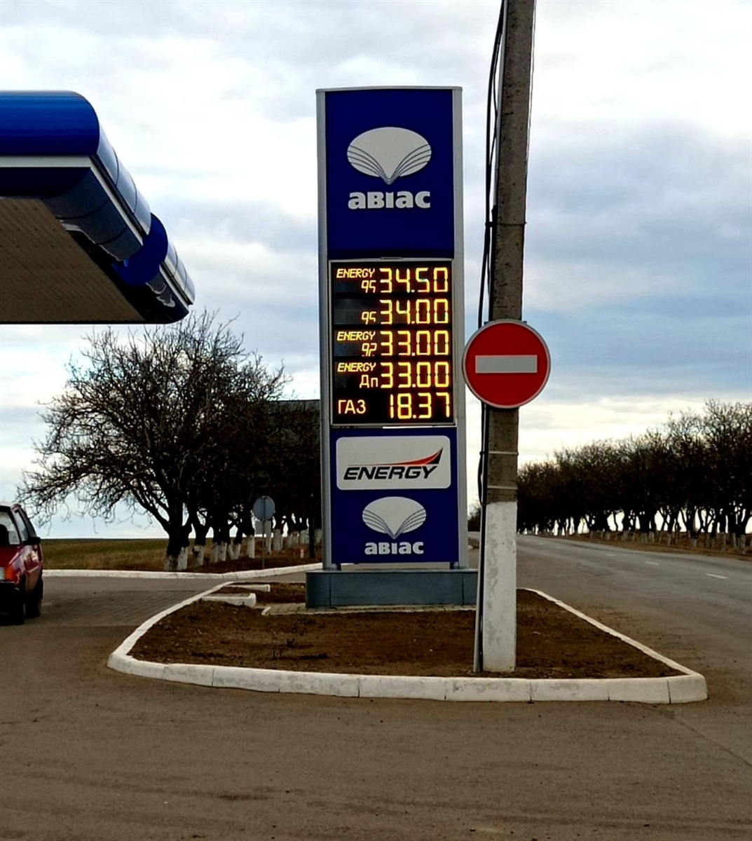 Автозаправка ABIAC