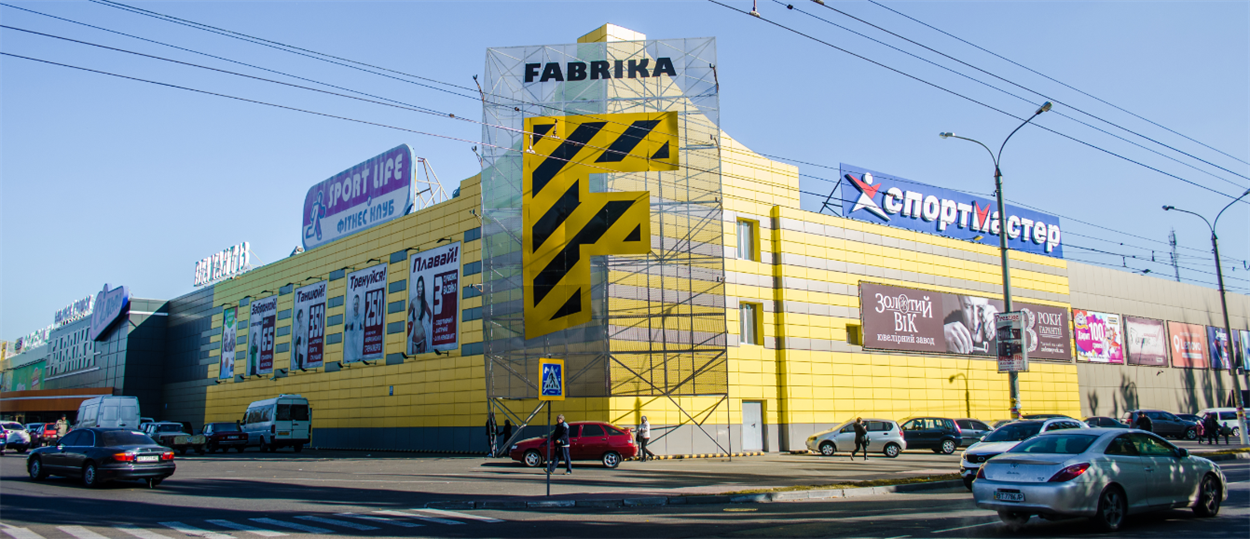 ТРЦ "Фабрика" у Херсоні, фото "до" обстрілу окупантів
