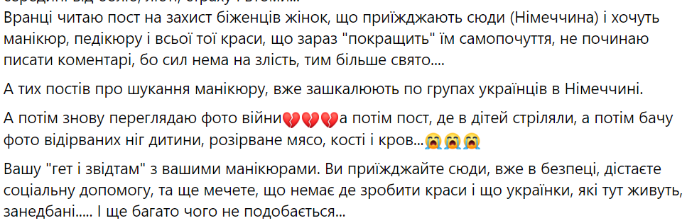 Такими постами переповнені групи для українок за кордоном