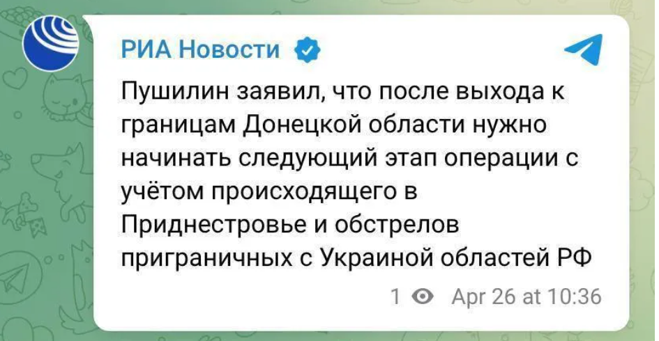 Денис Пушилін у коментарі РІА Новості