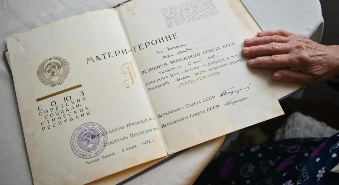 Після війни Марія Іванівна вийшла заміж, переїхала з чоловіком у Майори, працювала на фермі. Тут народилися десятеро їх дітей. У 1972 році жінка була удостоєна звання "Мати-героїня"