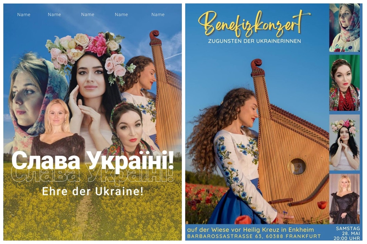 Афіші благродійних заходів у Німеччині на підтримку України, в яких брала участь Наїна Дорошенко