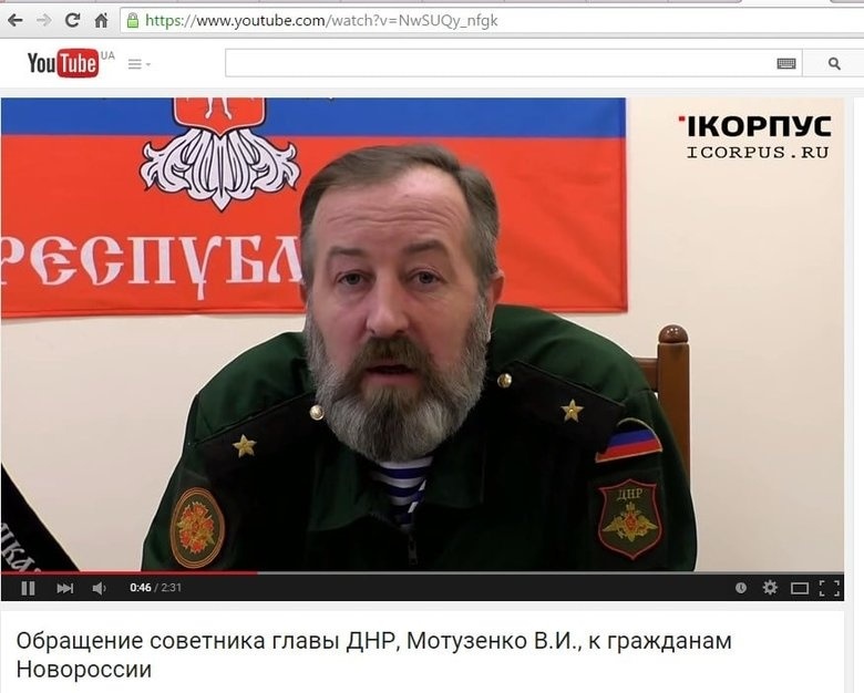 Валентин Мотузенко