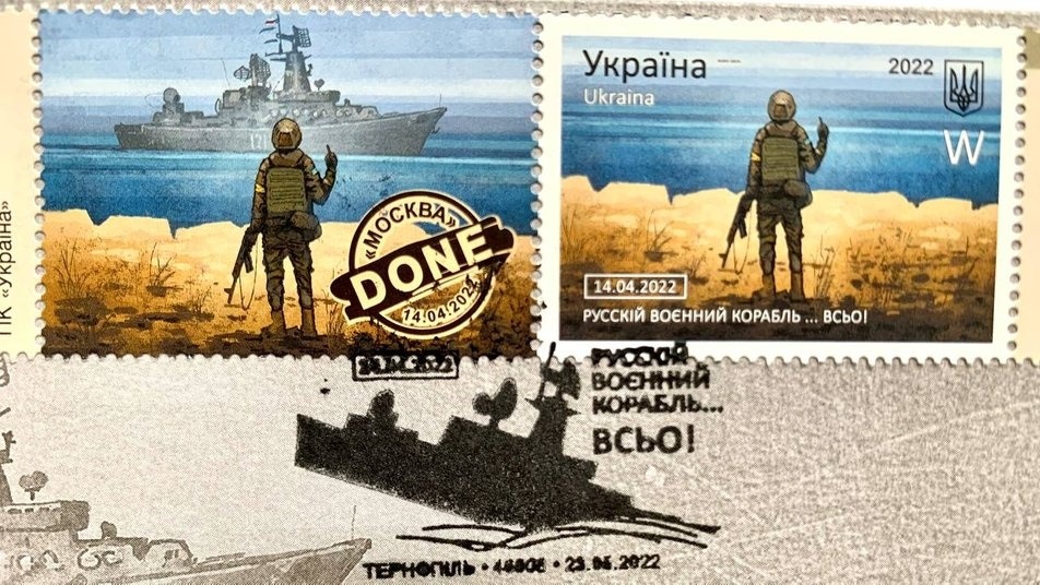 Дві попередні марки "Укрпошти" були із серії про російський корабель 