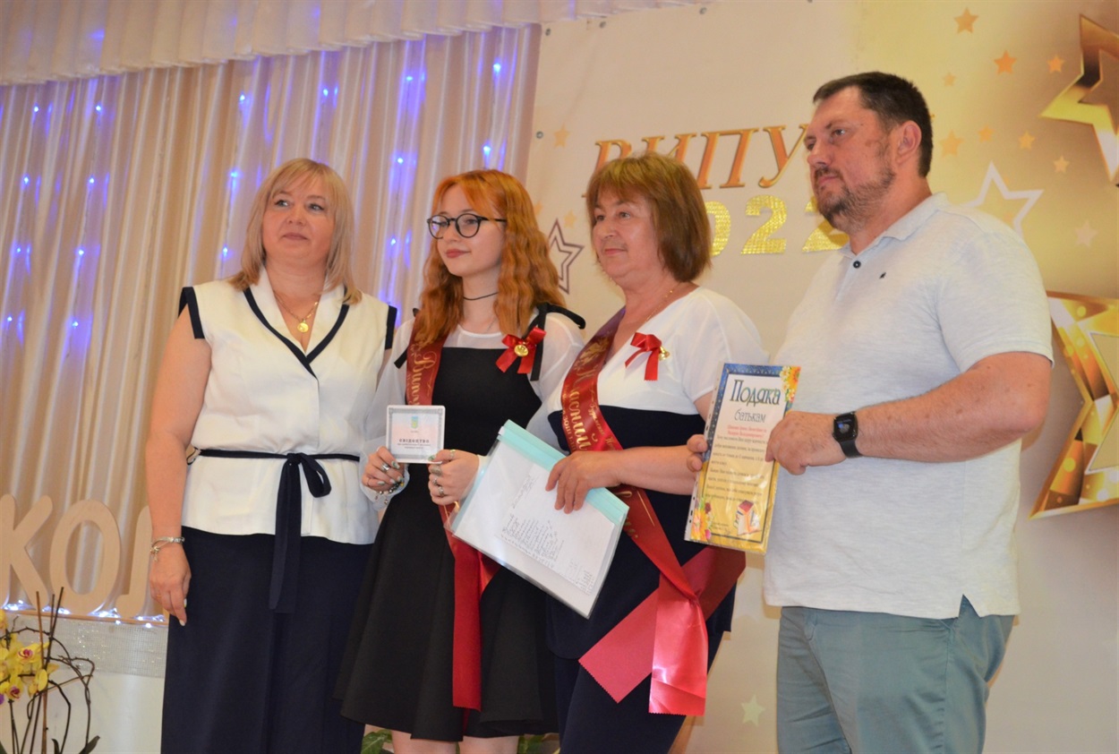 Під час вручення свідоцтв випускникам і подяк батькам у Біляївській ЗОШ№1