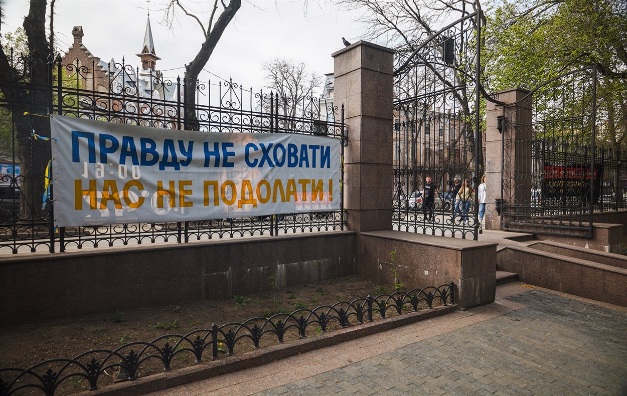 Вхід до Міського саду в Одесі