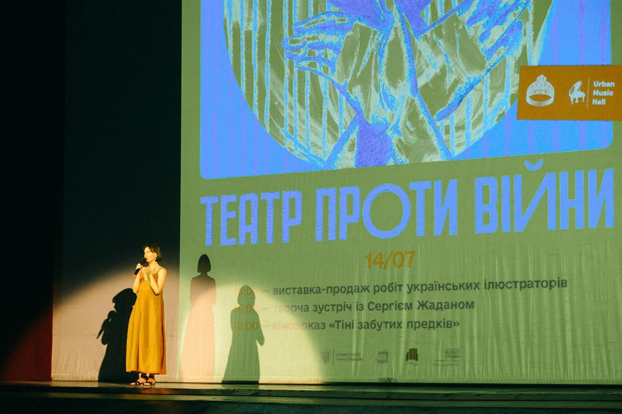 Під час проєкту Зеленого театру  "Театр проти війни"