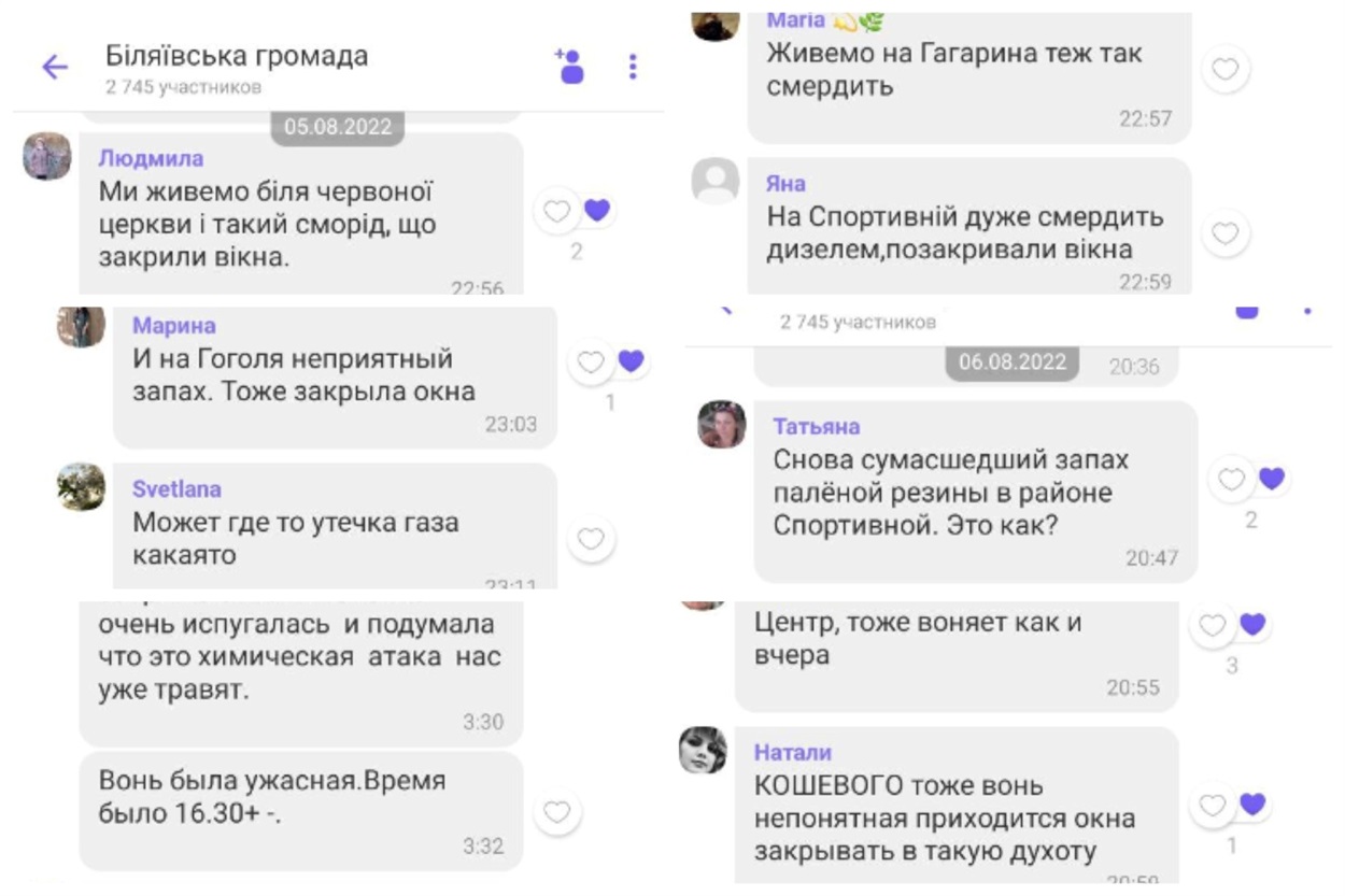 Мешканці Біляївки скаржились на сморід у місті