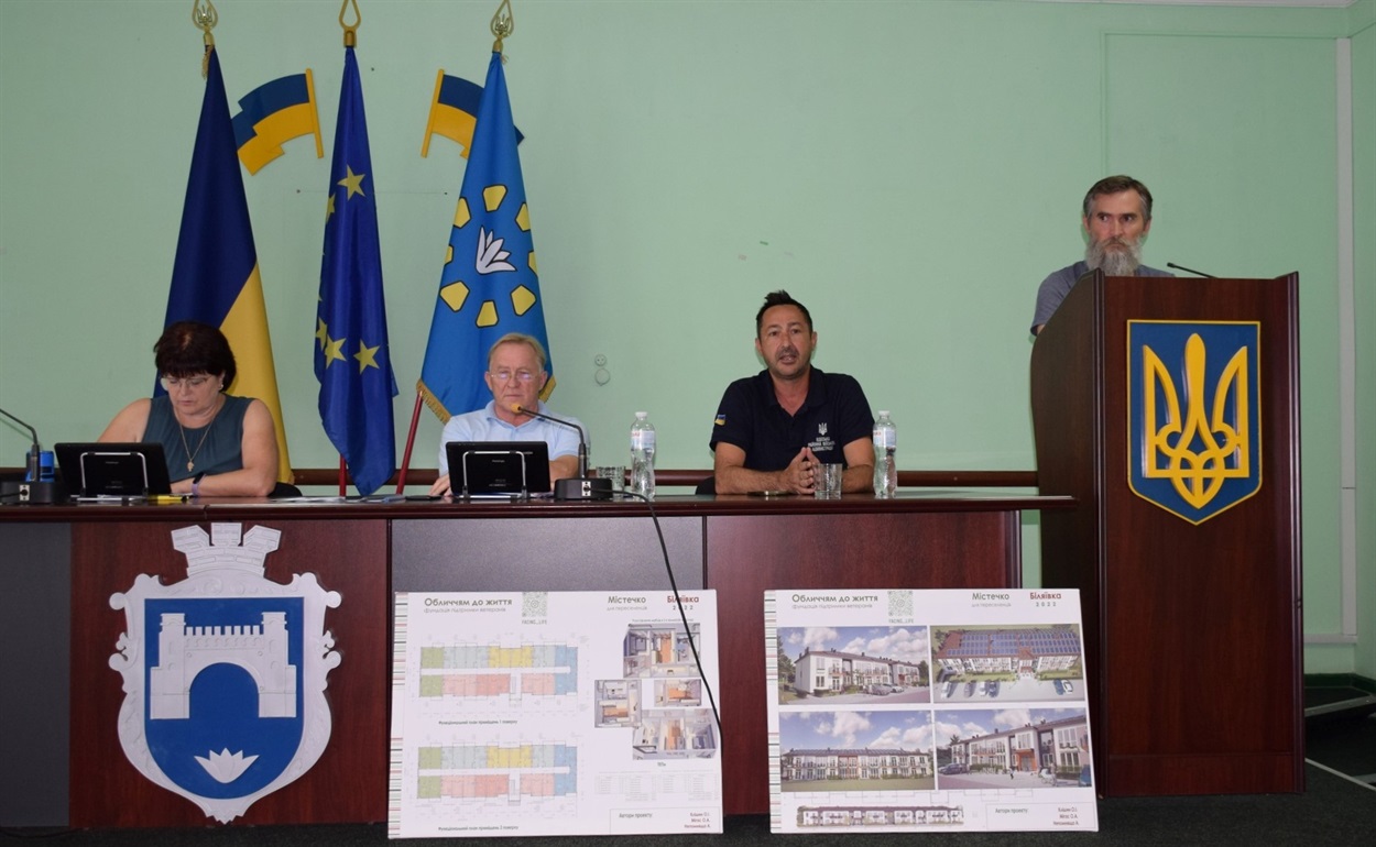 Під час засідання сесії Біляївської міської ради, серпень 2022 р