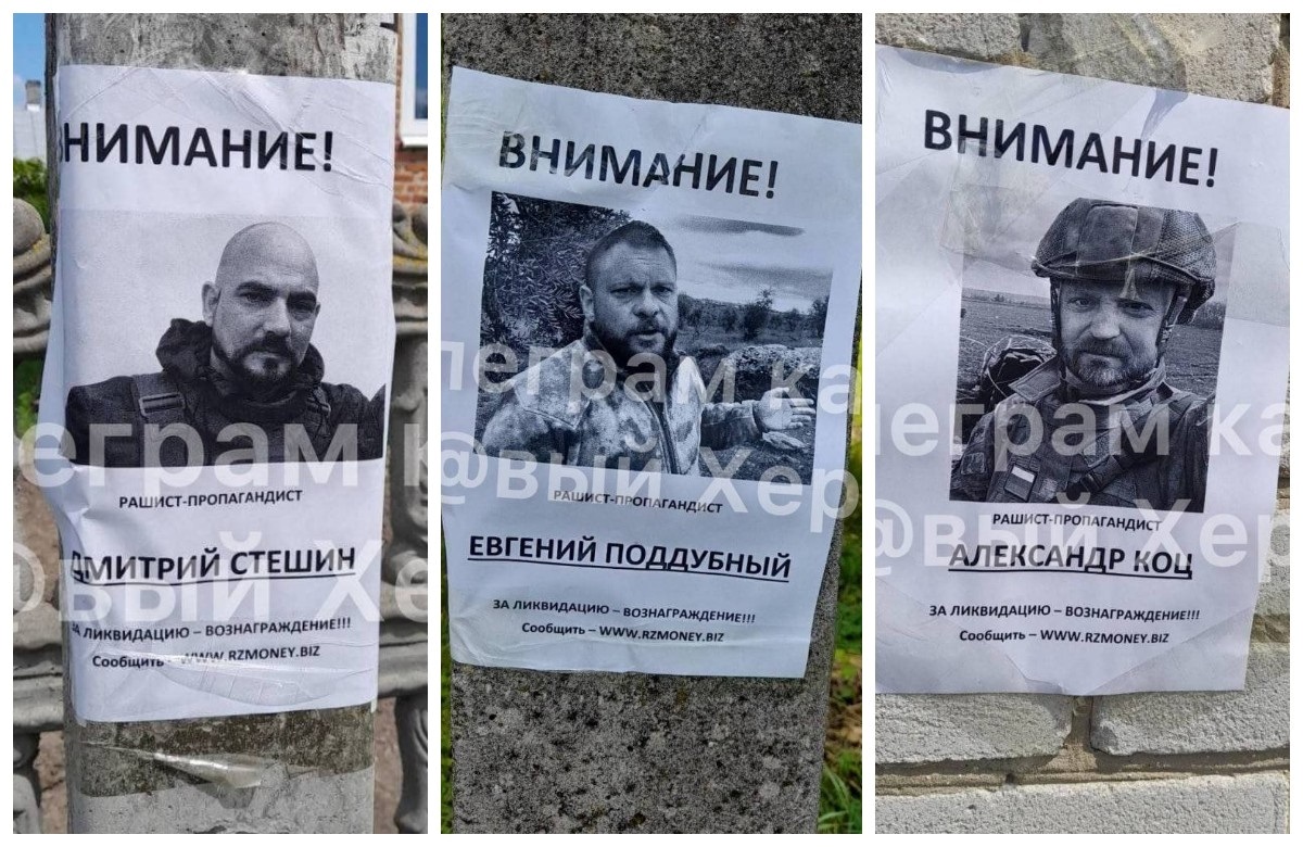 Російські пропагандисти також під прицілом партизанів