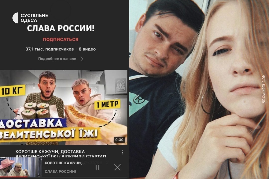 Канали Максима Старосвітського та Ксенії Бакало зламали невідомі