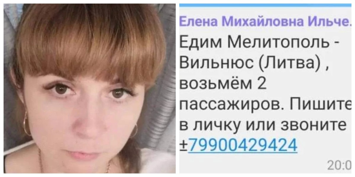 Зрадники відчувають, що ситуація міняється не на їх користь