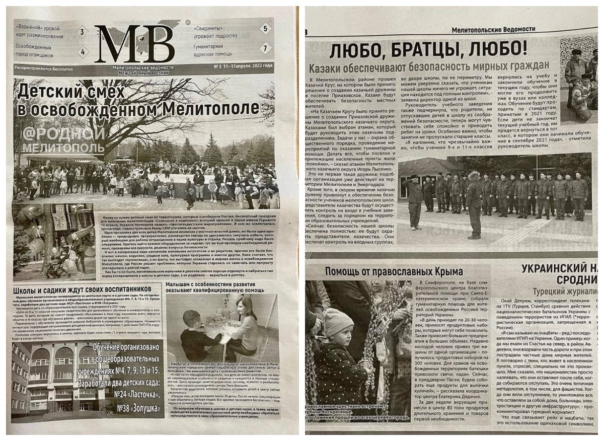 Газета "Мелітопольські відомості", якою тепер керують окупанти, транслює типові наративи російської пропаганди