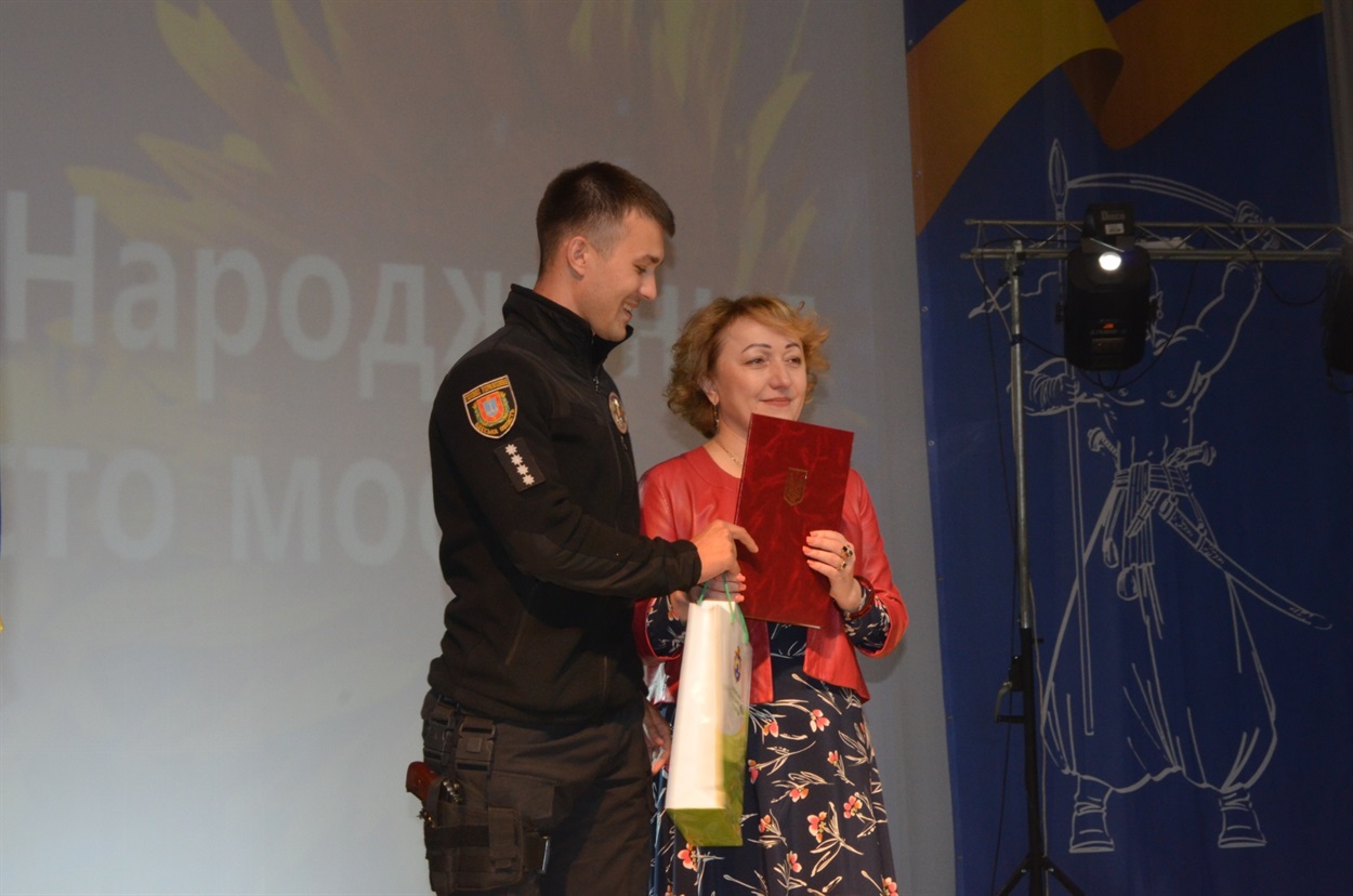 День міста 2022 р