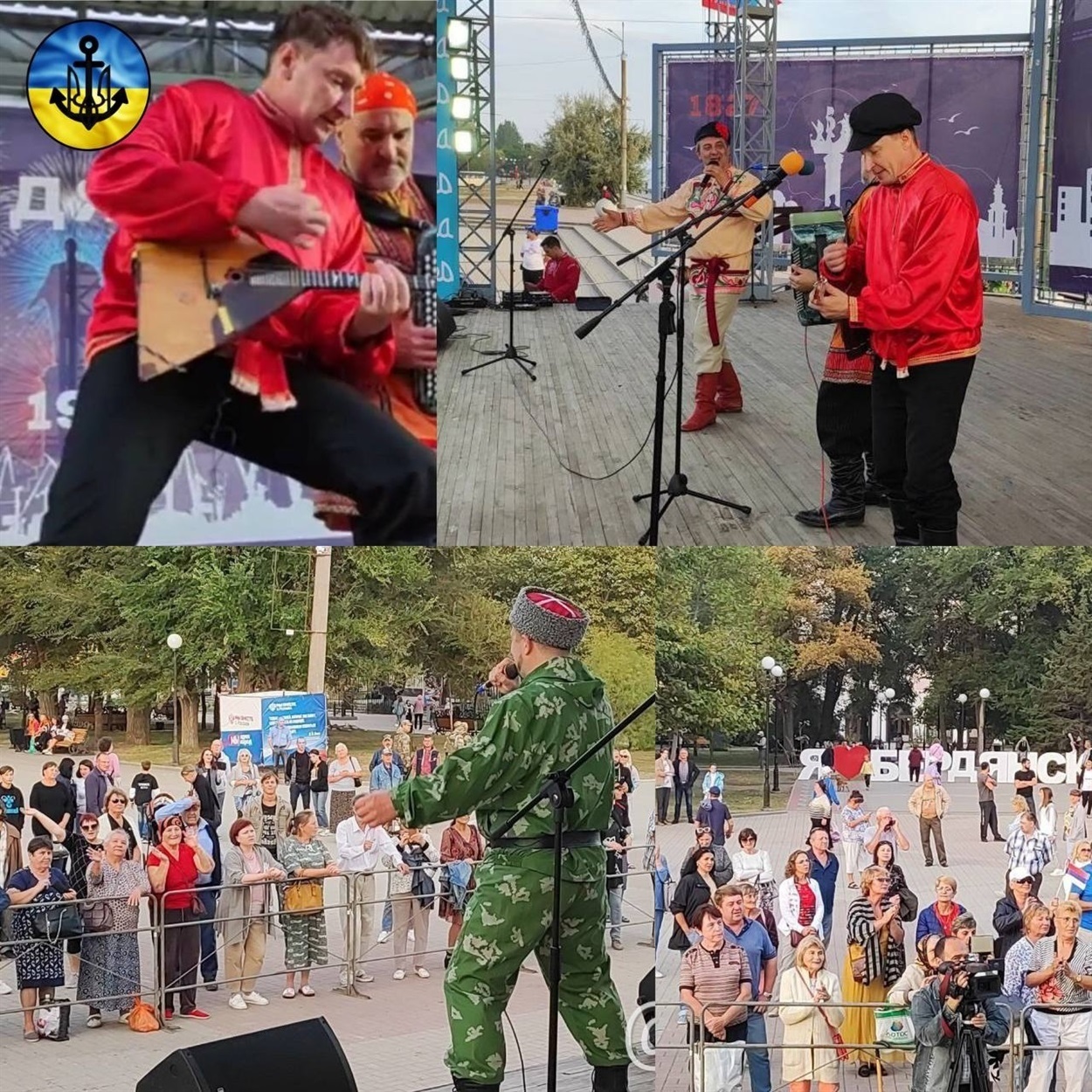 "Зірки", які виступали майже перед порожньою площею