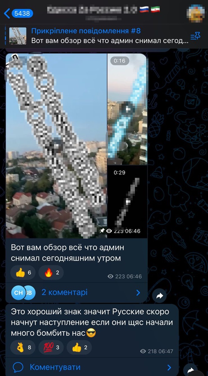 Скріншот публікації в телеграм-каналі
