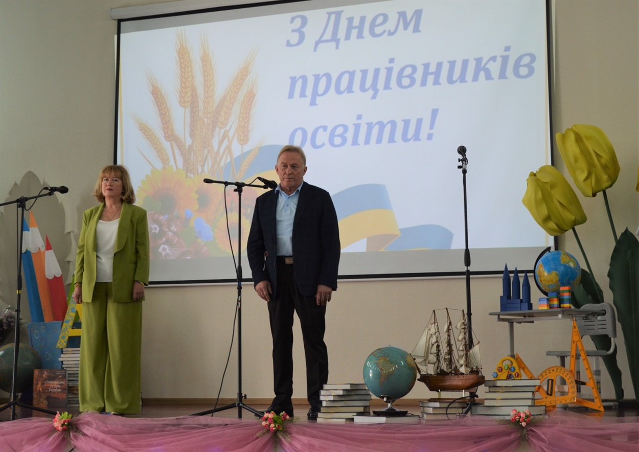 День працівників освіти 2022 Біляївка