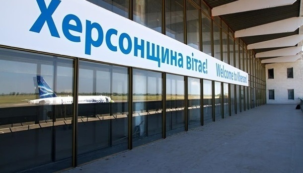 Аєропорт "Херсон" мали відкрити після 27 березня після його реконструкції