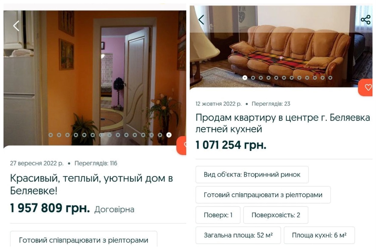 Ціни на житло, Біляївка,