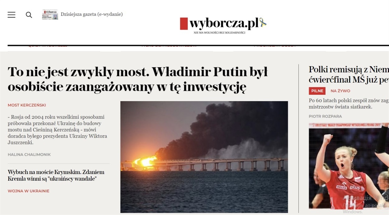 Скрін з газети Виборча публікації Галини про Кримський міст