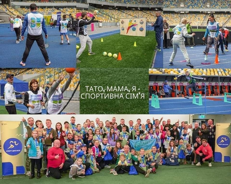 Під час Всеукраїнського заходу "Мама, тато, я - спортивна сім'я", Київ 2022 р