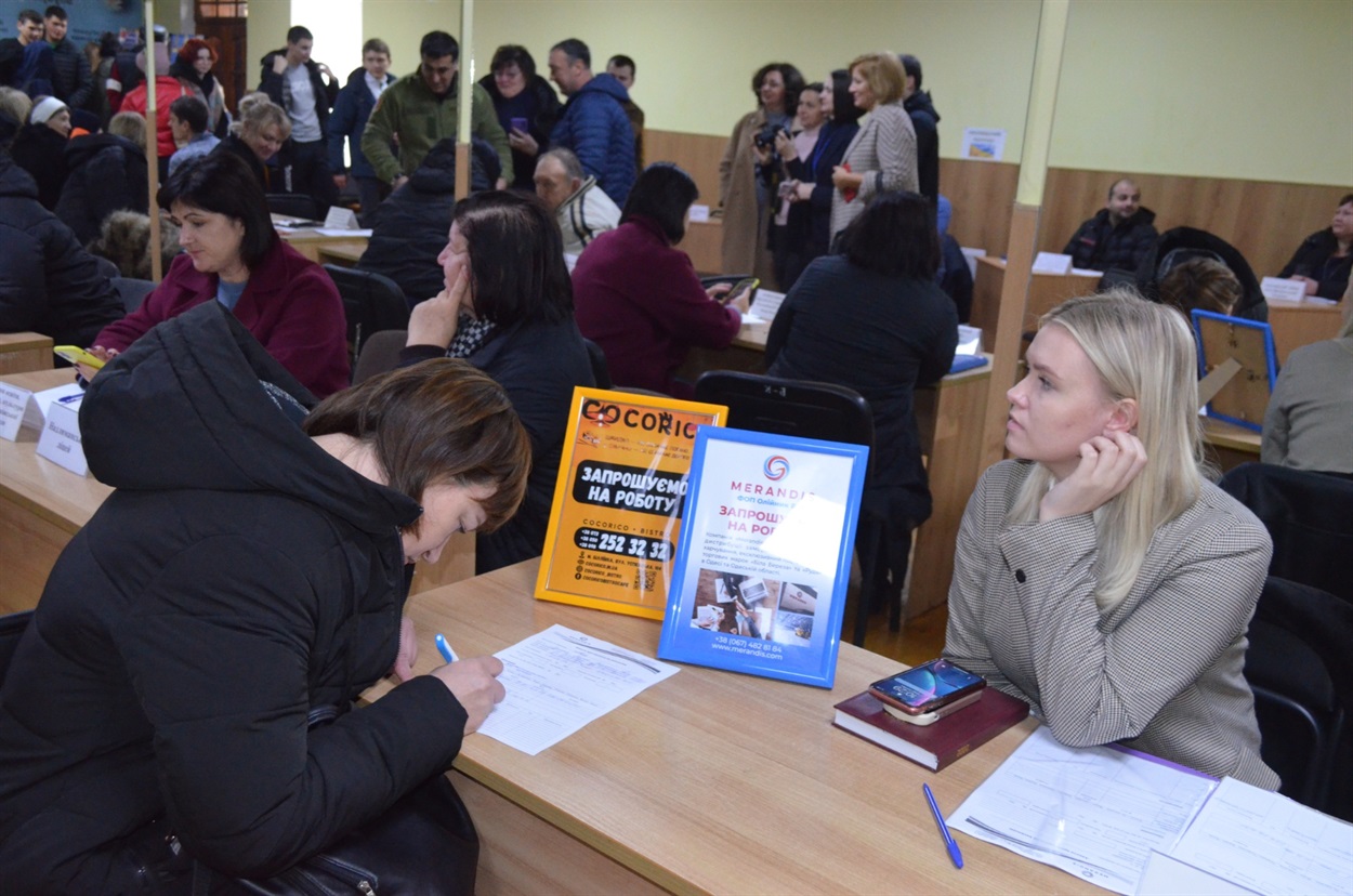 Під час марафону "Ярмарок вакансій" Біляївка