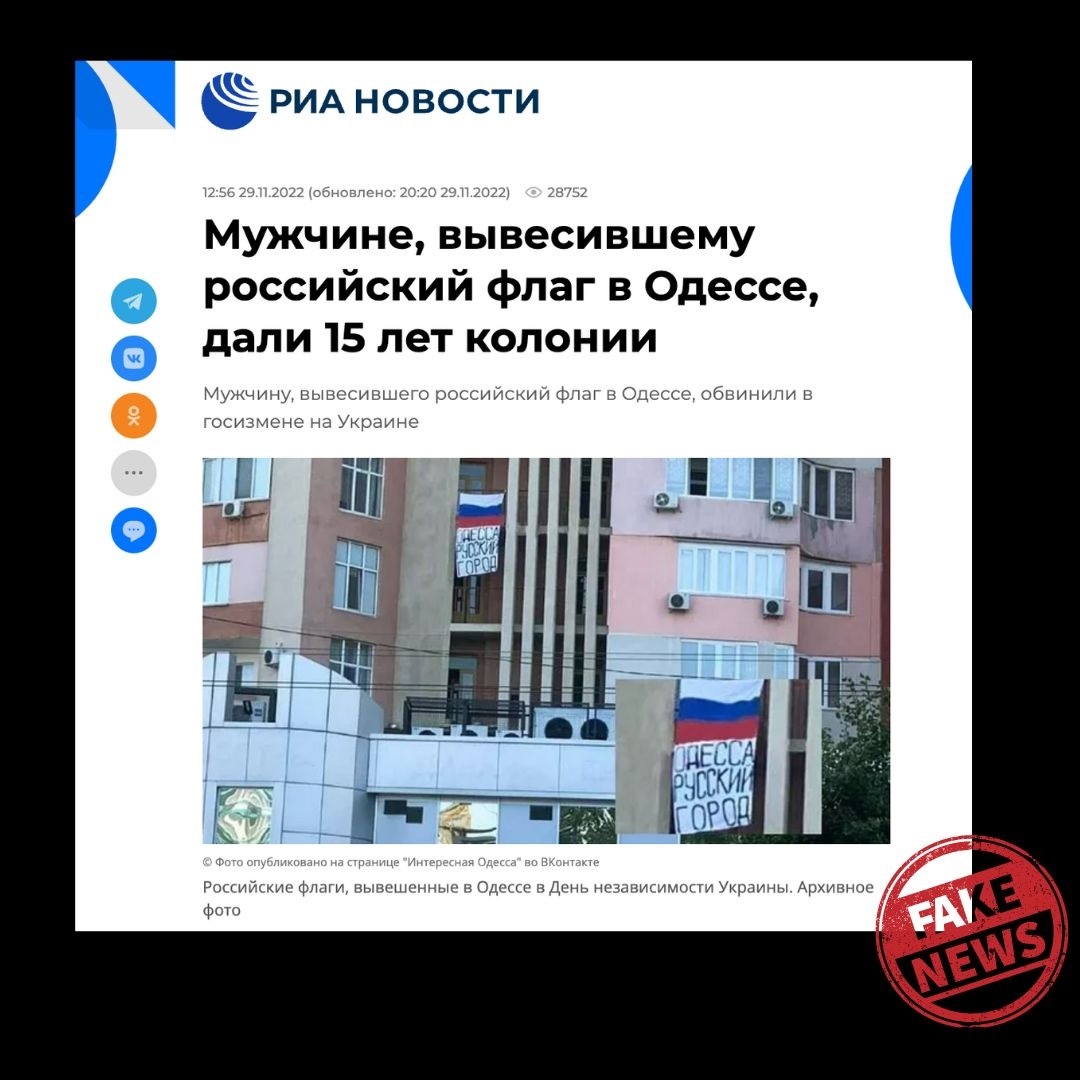 Маніпуляція 