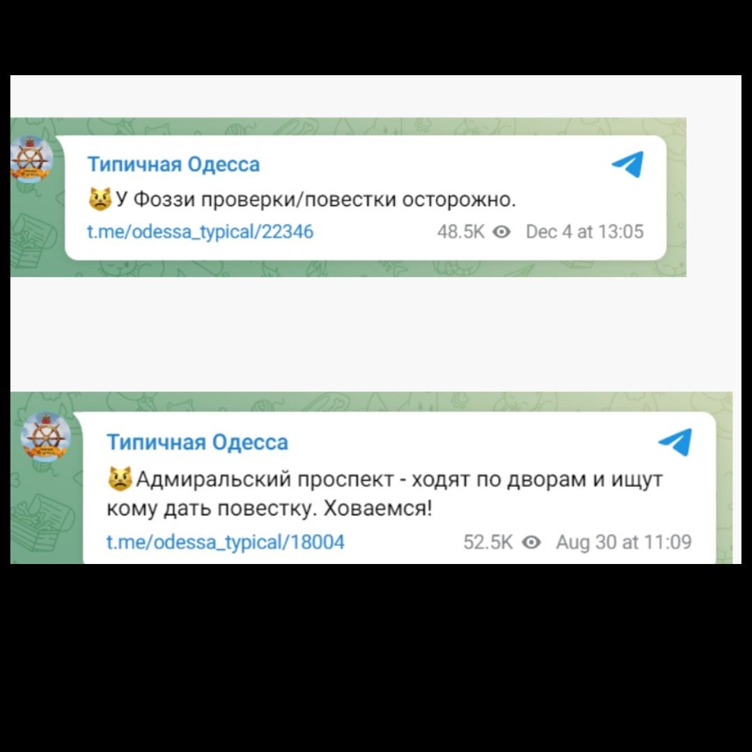 Маніпуляція