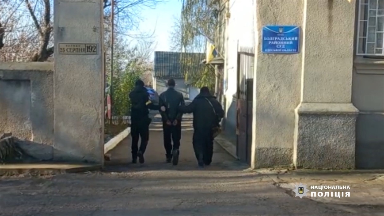 Затримання підозрюваного 