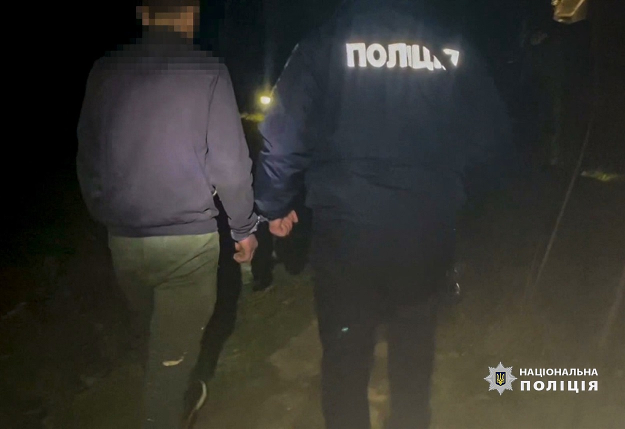 Затримання підозрюваного