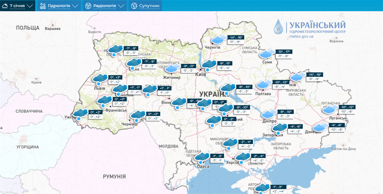 Погода на Різдво 2023 в Україні