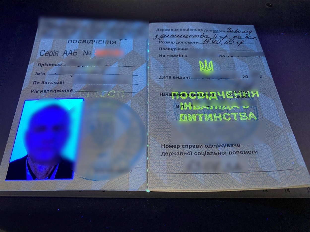 За допомогою спеціального пристрою прикордонники виявили, що документ несправжній