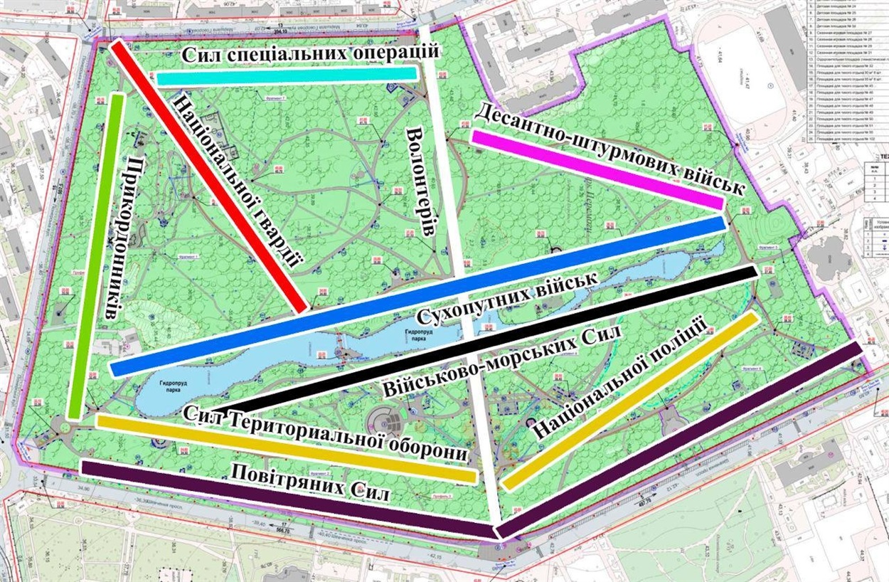 Як планують назвати алеї в парку Перемоги