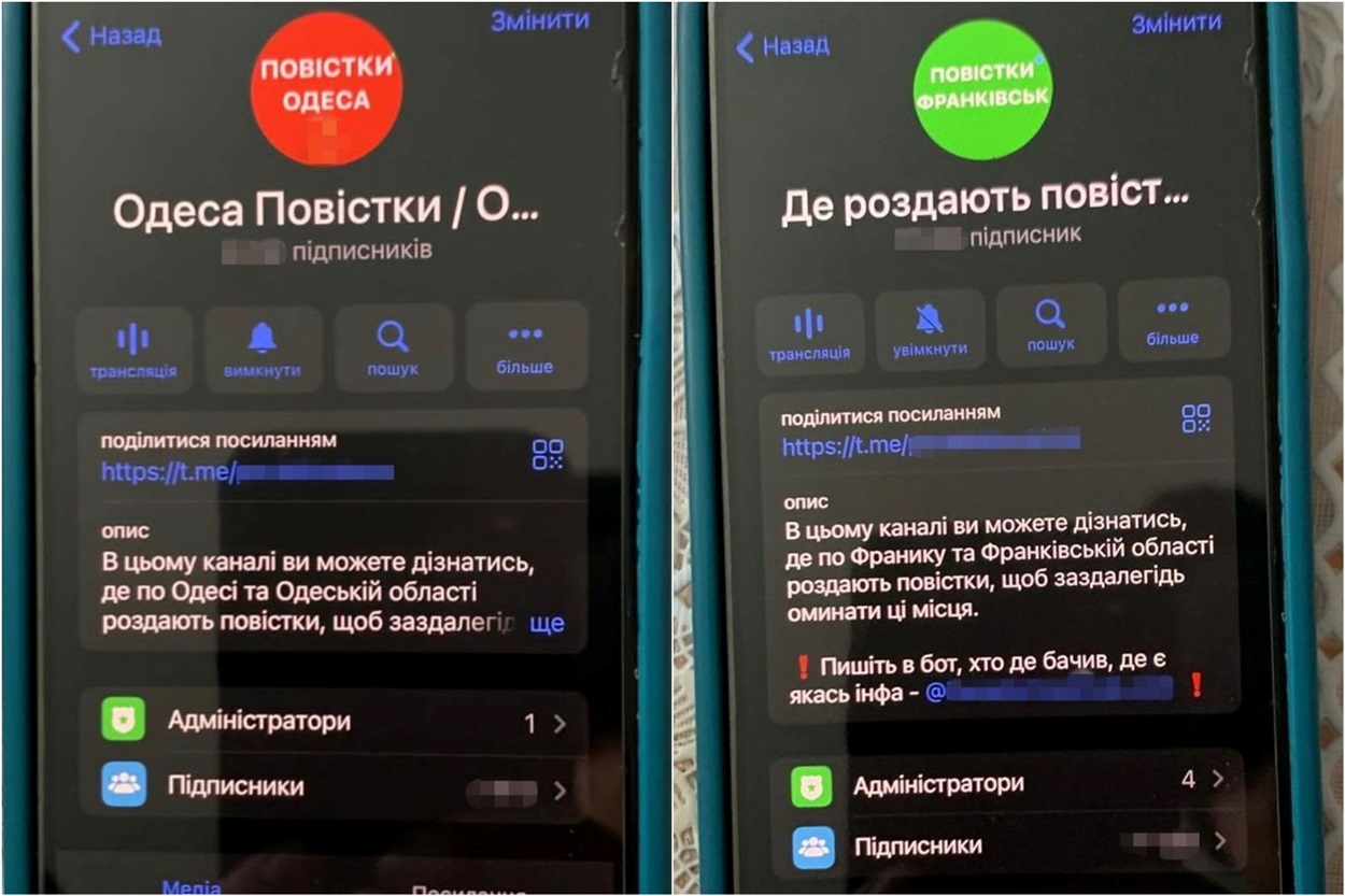 Телеграм-канали повідомляли про місця вручення повісток