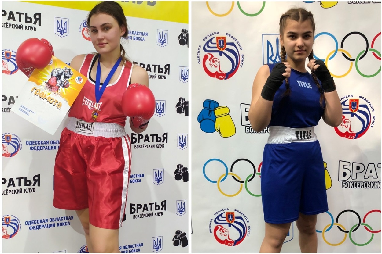 Чемпіони та призери Одеського обласного чемпіонату з боксу 2023