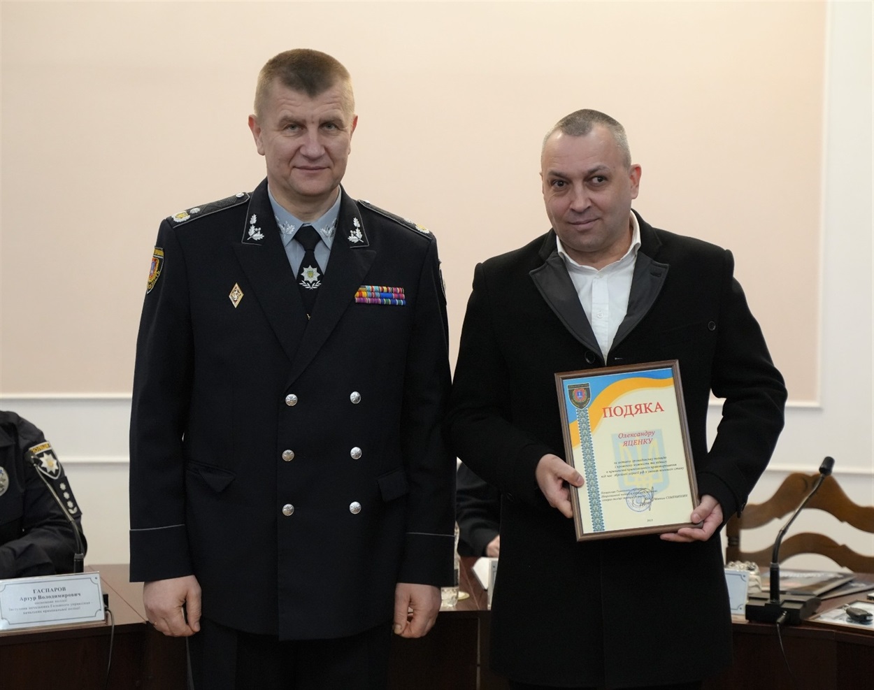 Затримали злочинця і отримали відзнаки від поліції Одеса