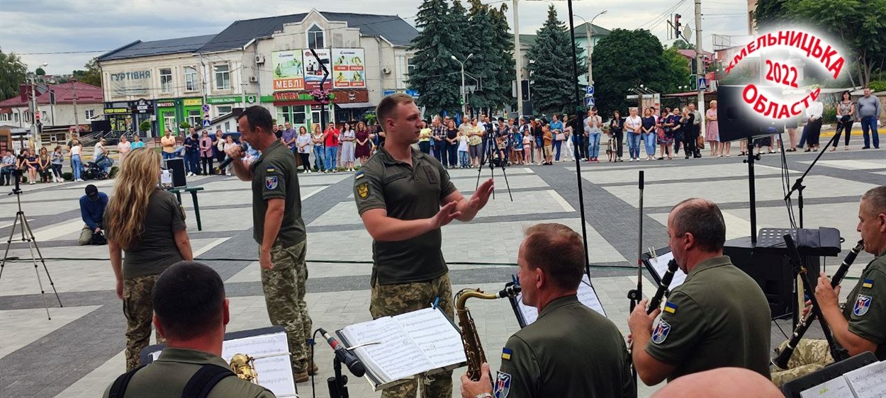 Концертний оркестр Військової академії  міста Одеса під час гастрольного туру
