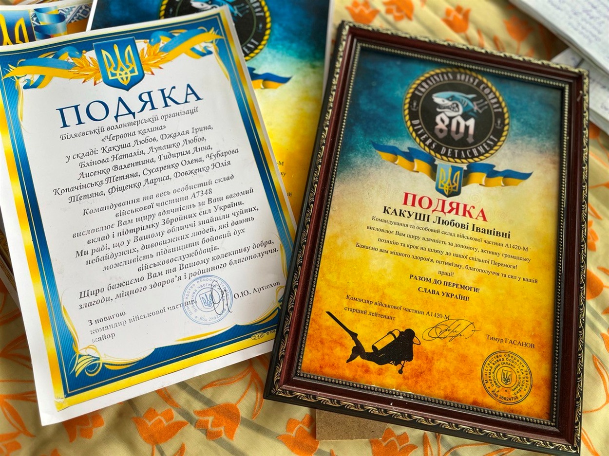 Подяки від військових, які отримували біляївські господині 