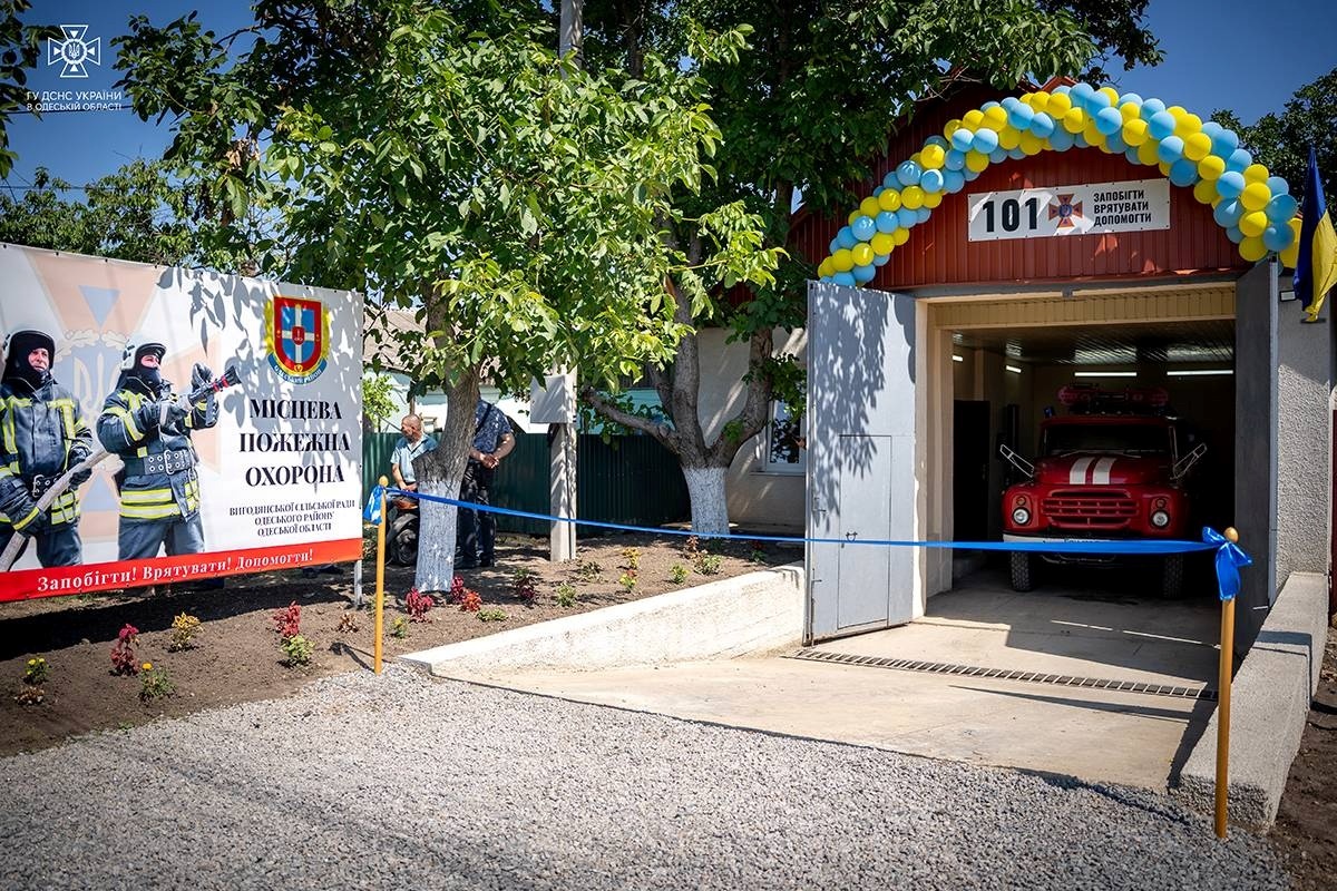 Відкриття пожежного депо в селі Вигода