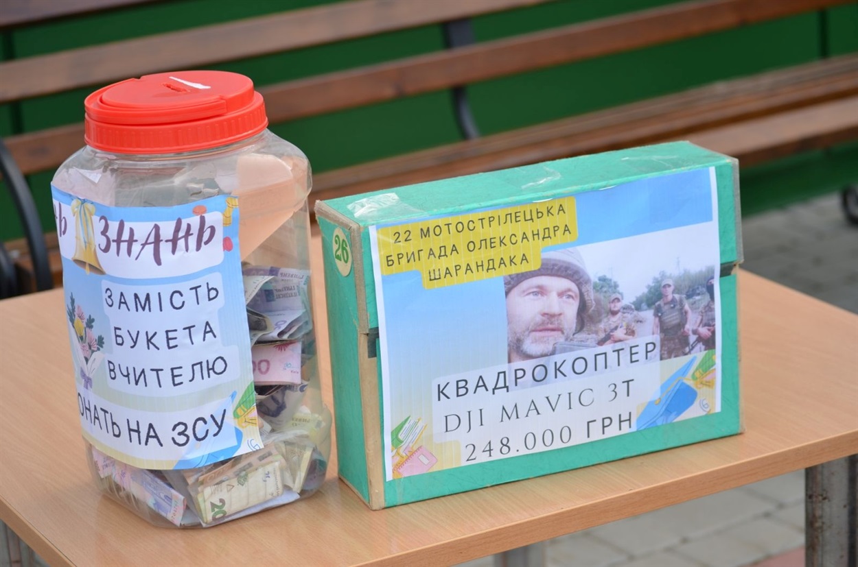  Акція "Замість букету вчителю - задонать на ЗСУ", Біляївський ліцей 