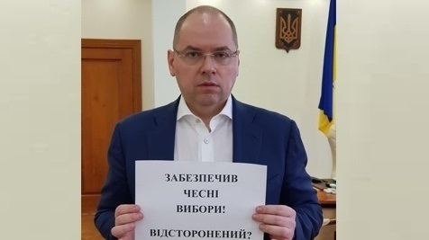 Максим Степанов вважав незаконним своє відсторонення від посади голови Одеської ОДА 