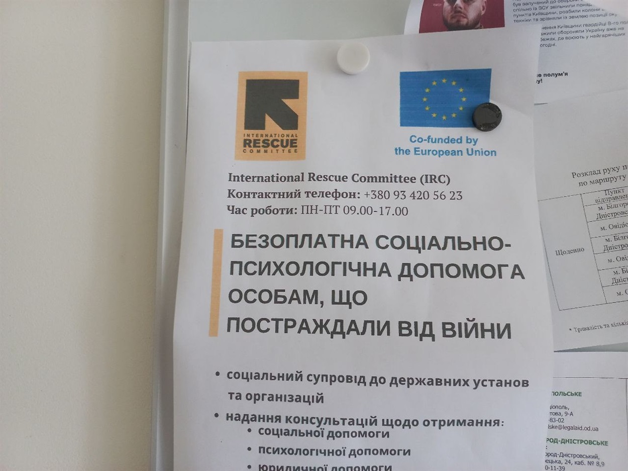 У громаді дбають про переселенців